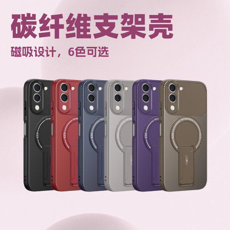 适用vivo V60 Lite V50 V50E V30 PRO 碳纤维磁吸支架手机壳Y400 Y39 Y29S Y04 Y19E 磁吸支架保护套批发