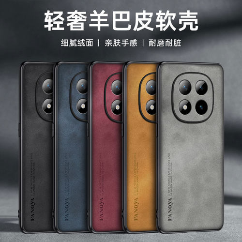 适用外贸红米Redmi NOTE15 4G 5G国际版轻奢羊巴皮手机壳红米NOTE15PRO PLUS POCO M8PRO 二合一壳保护套批发