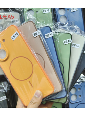 适用外贸红米15C 红米15 红米A5 国际版 炫彩双色手机壳 红米15C 国际版 POCO C85撞色肤感二合一套批发