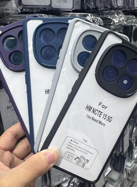 适用外贸红米Redmi Note15 4G 5G 国际版 TM磨砂手机壳 红米Note15PRO+ POCO M8 Pro 防摔二合一保护套