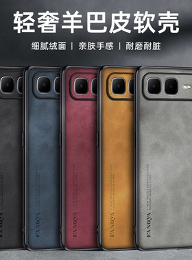 适用外贸Infinix Smart10 Smart9 Smart8 HOT60i 50i 40i手机套传音Smart10 PRO轻奢羊巴皮手机壳POP10 9套