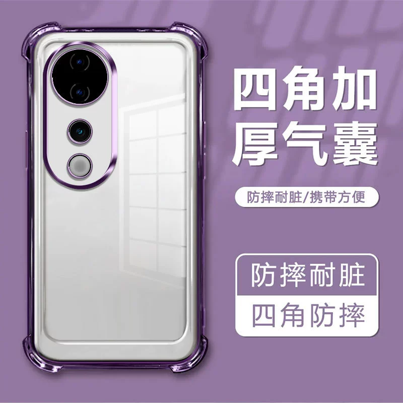适用VIVO Y31 5G Y21D 四角电镀防摔手机壳VIVO Y39 Y29 4G加厚电镀壳 Y29S Y04男女通用款防摔保护套批发