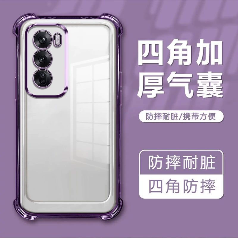 适用外贸真我realme15 14Pro+13PRO 11 9PRO+四角防摔电镀手机壳RealmeNOTE60 C63 C71 C75 防摔保护套批发