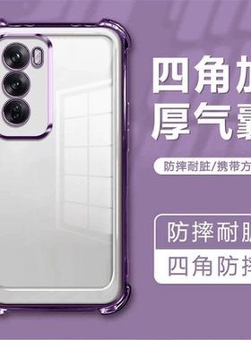 适用外贸真我realme15 14Pro+13PRO 11 9PRO+四角防摔电镀手机壳RealmeNOTE60 C63 C71 C75 防摔保护套批发
