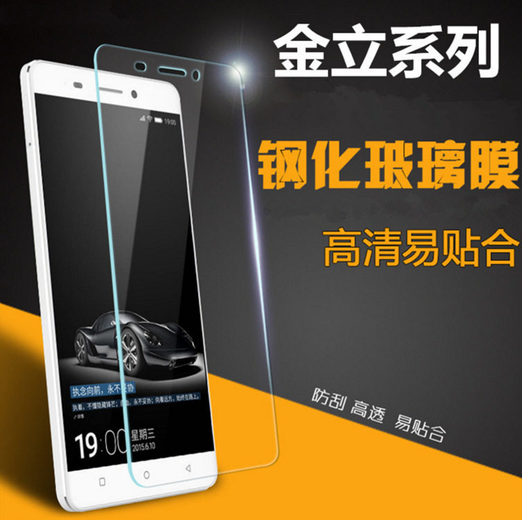 金立F205 M7 F6S11 S10BC大金剛23F100 S9 GN5007手機鋼化膜批發在類目 3C數碼配件, 手機配件, 手機貼膜中 - 來自Buy2taobao.com提供專業的淘寶代購服務