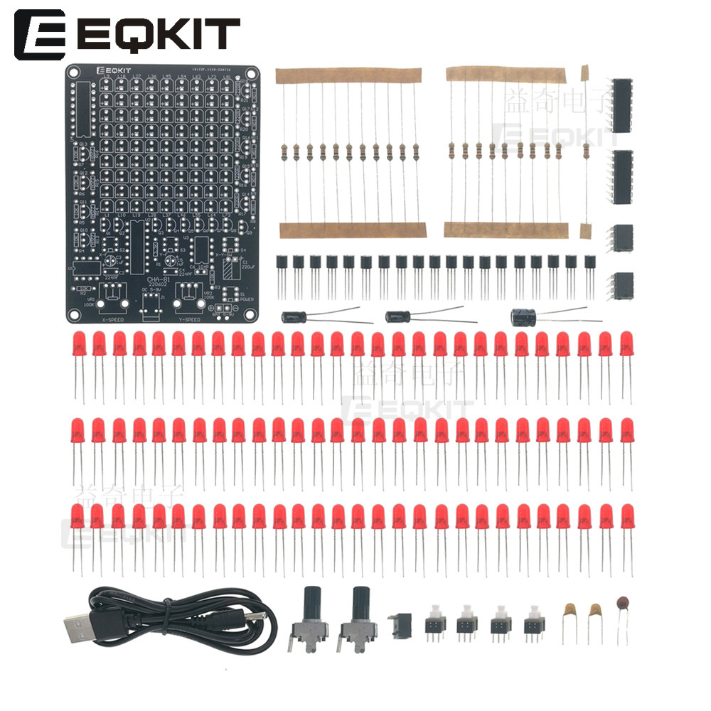 EQKIT电子diy散件 LED追光灯套件 趣味电子制作实训套材