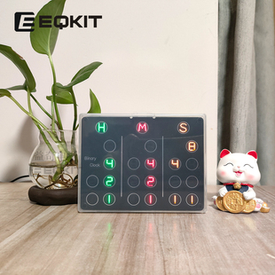 EQKIT益奇电子 二进制时钟 电子钟套件 创意电子diy 实习用材料