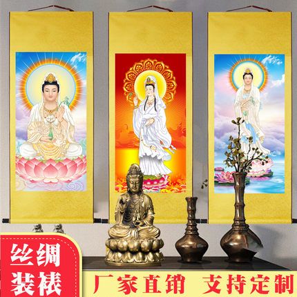 国画观音菩萨画像挂画佛堂客厅南海观音装饰画送子观音丝绸卷轴画