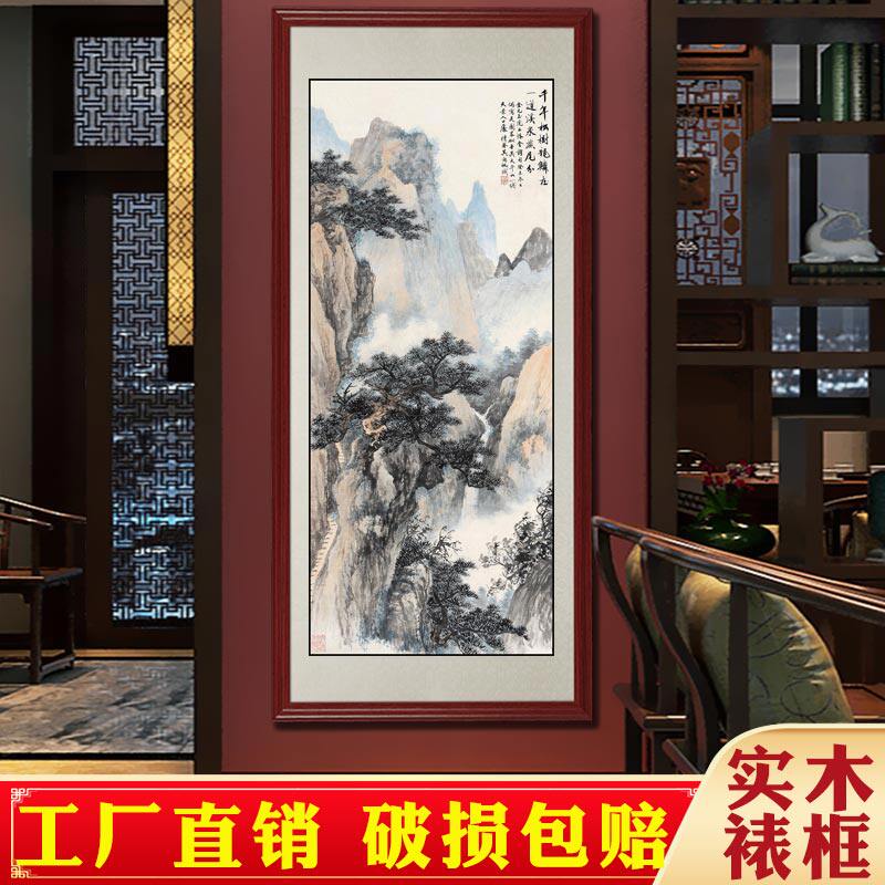 国画吴湖帆山水画玄关装饰画竖版走廊过道壁画风水靠山图客厅挂画