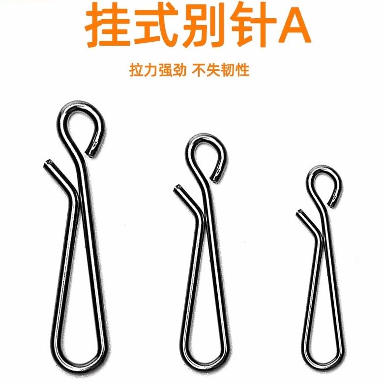 takami钓鱼挂式别针路亚快速转环连接器别针渔具垂钓用品批发