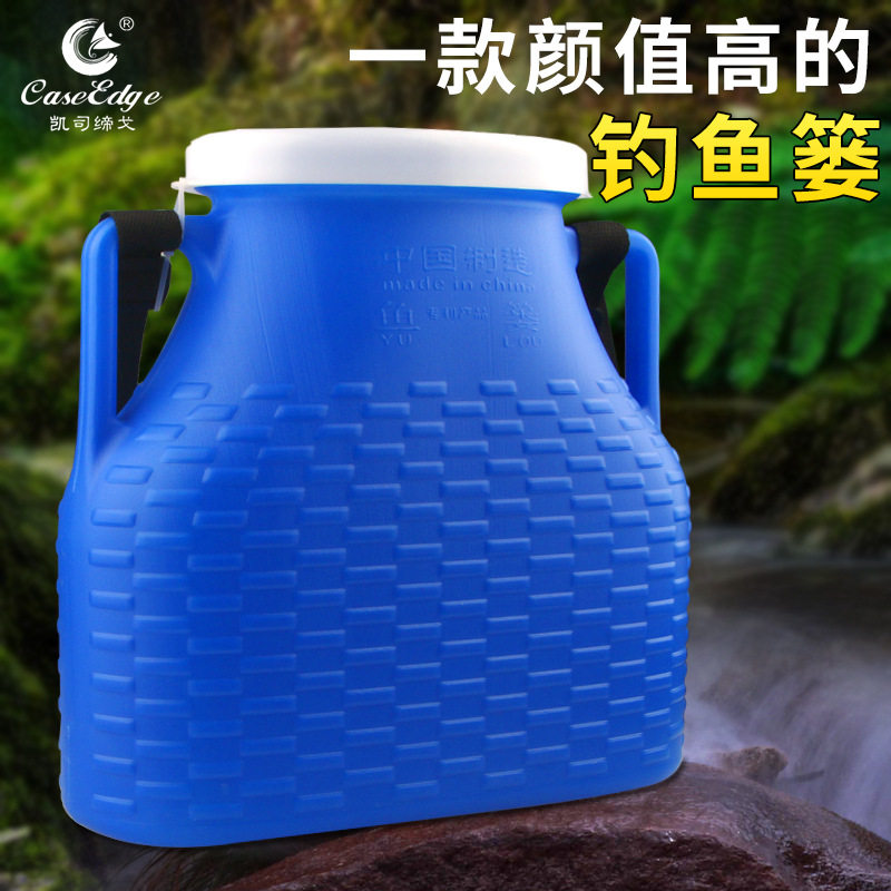 新款户外赶海小鱼篓摸鱼虾背篓装黄鳝泥鳅便携塑料桶背带手提桶