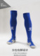 KELME卡尔美足球袜长筒袜男款 白色防滑毛巾底过膝篮球运动袜子