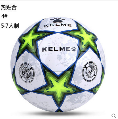 Ballon de football - Ref 7578 Image 1
