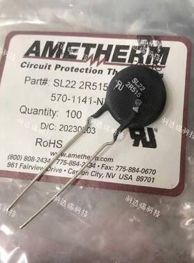 NTC热敏电阻 SL22 2R515 2.5R 2.5Ω 2.5欧 15A 20% 直径22MM原装