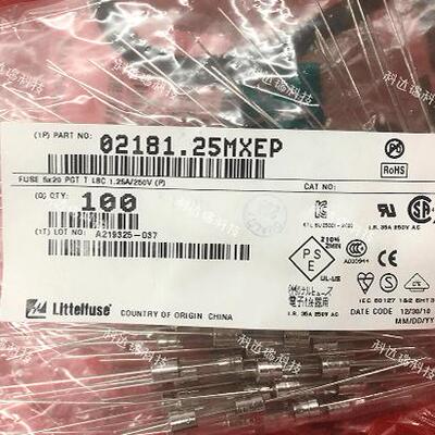 力特5*20延时慢熔玻璃保险丝管T1.25AL250VP带引线脚02181.25MXEP