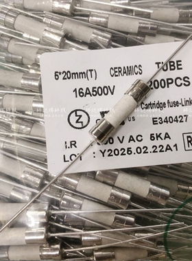 陶瓷保险丝5A10A12A16A20A25A30A500V带引脚保险丝5*20MM保险丝管