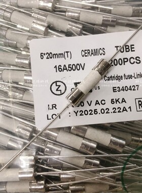 陶瓷保险丝10A12A16A20A230A500V带引脚保险丝5*20MM保险丝管