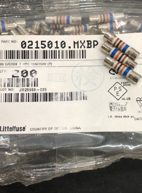 LF 力特陶瓷色环保险丝 0215010.MXBP 250V T10A 慢断10A 5X20MM