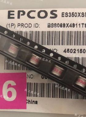 西门子 EPCOS放电管 ES350XSMD B88069X4911T902 贴片 SMD 350V