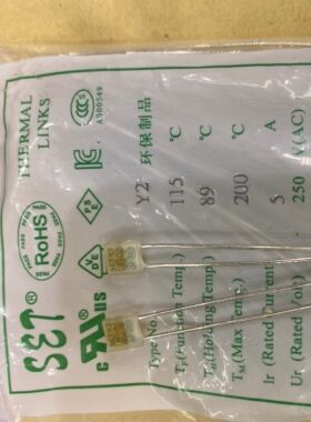 温度保险丝SET Y2 115℃5A小型热熔断器方型热保护电机温度保险丝