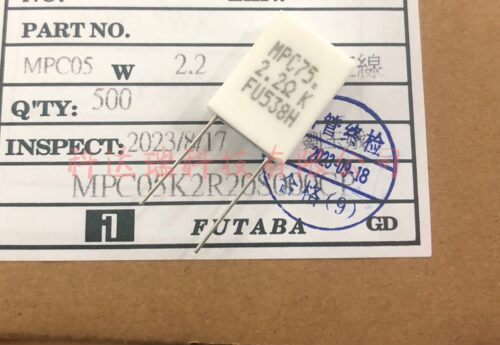 MPC75 2.2R MPC05K2R20S000CP 无感电阻 FUTABA/双羽5W2.2R 2.2欧