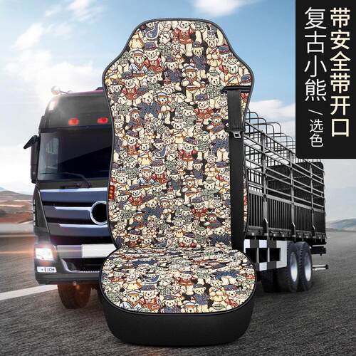 解放j6p车座套j6L霸龙德龙新m3000货车坐垫四季凉席亚麻座套全皮