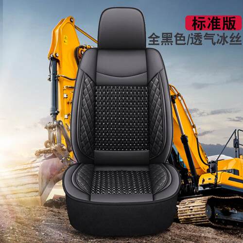 日立zx70三一SY215-8小松130柳工906D挖掘机座套座椅冰丝坐垫四季
