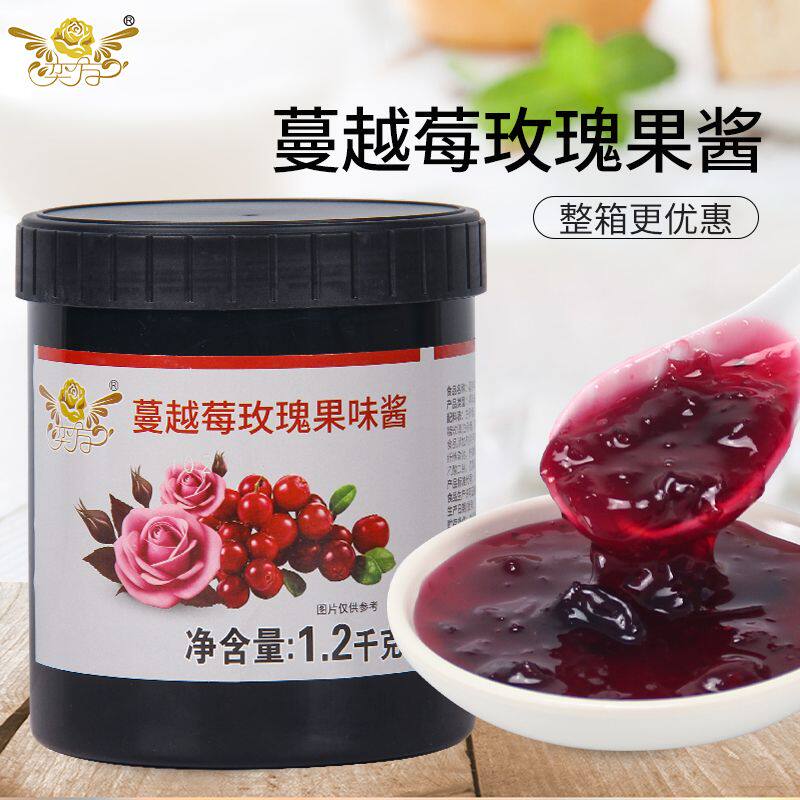 奕方玫瑰小红莓果酱蔓越莓奶茶原料果泥果肉颗粒商用桶装