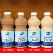 瓶优格乳奶茶店专用优酪多 饮料1.1kg 畅琪浓缩乳酸菌 乳酸菌饮品