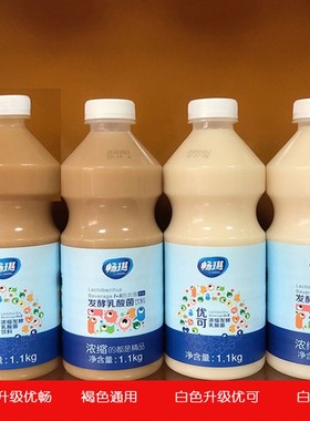 畅琪浓缩乳酸菌 乳酸菌饮品 饮料1.1kg/瓶优格乳奶茶店专用优酪多