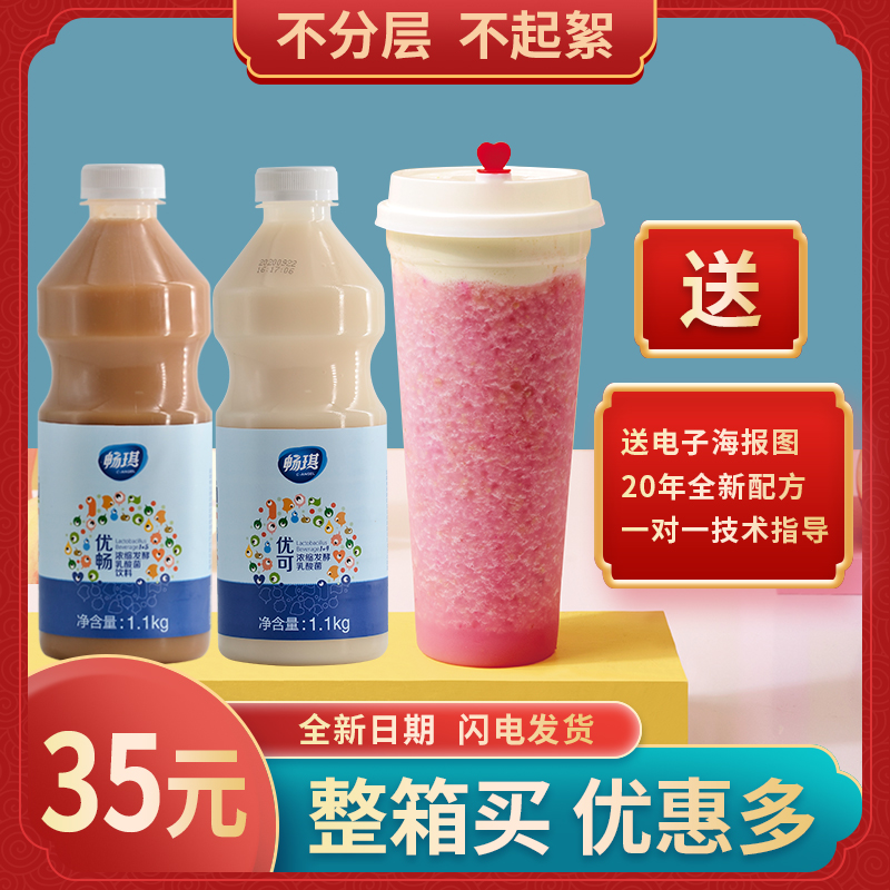 【整箱198元最新日期】