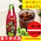 唐品轩酸梅汤浓缩汁膏 饭店专用火锅店餐饮商用饮料冲饮冲调整箱