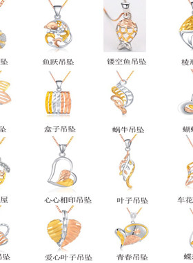 百寻925银镀彩金吊坠百搭彩银项链锁骨链女 日韩银饰品节日礼物
