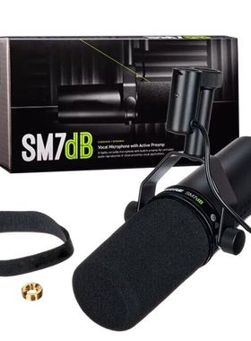 跨境外贸SM7db有线动圈麦克风专业录音配音直播话筒套装主播设备