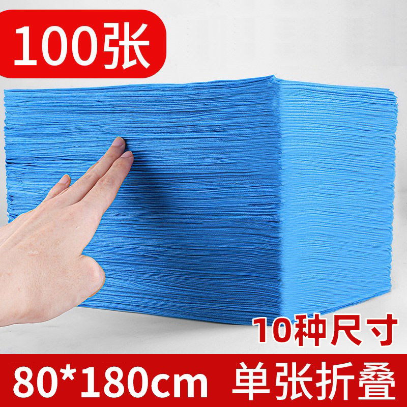 100张厚一次性床单无纺布透气足浴店美容按摩床单垫单spa防油垫单
