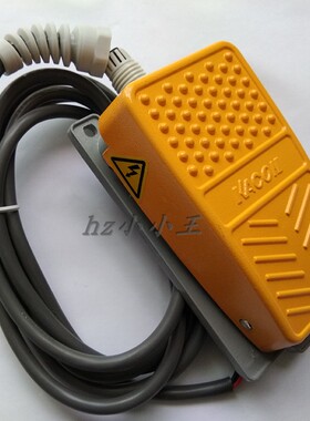 正品凯昆脚踏开关踏板 铝合金外壳脚控制开关 带2米线 HRF-MD212Y