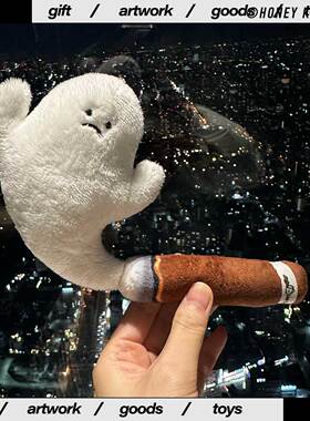 鬼鬼雪茄 sadtime正品搞怪雪茄玩偶小众毛绒生日礼物送朋友