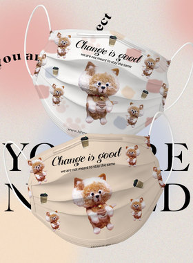 honey kuma  小众设计品牌原创一次性防护口罩10只装咖啡猫猫口罩