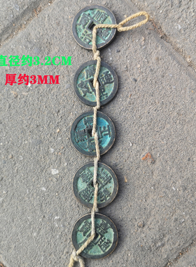 仿古风手把玩五帝铜钱