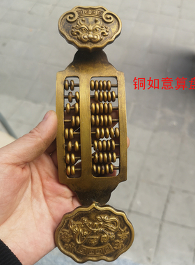 如意牛头镇宅客厅书桌古玩铜器