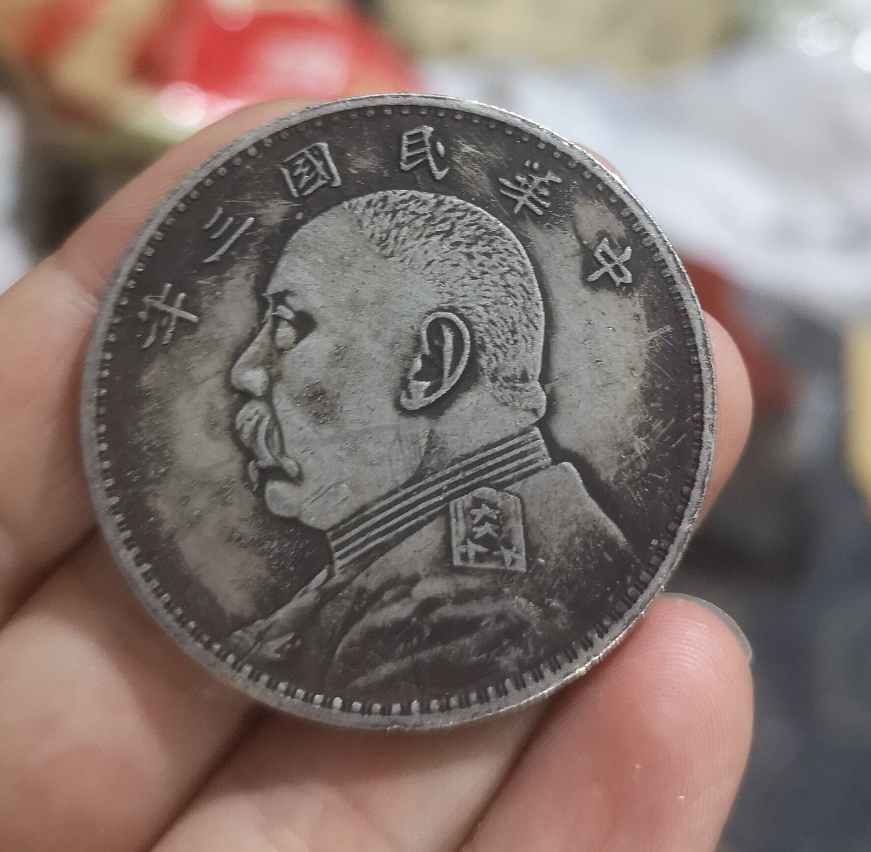 袁世凯民国三年八年十年壹圆银元袁大头大洋银圆古玩保值老包浆