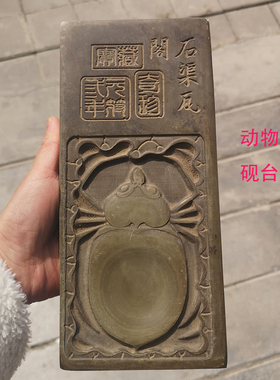 动物文房四宝礼品摆件古玩杂项