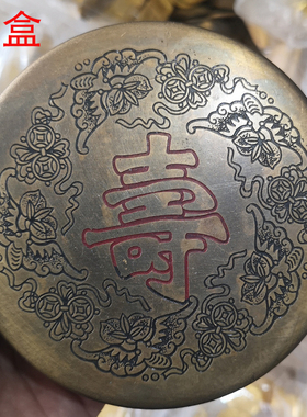 花纹印尼文房四宝摆件古玩铜器