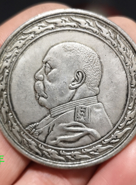 大头世凯鸡年纪念大洋收藏民国八年银圆元古老钱币高仿真品工艺品