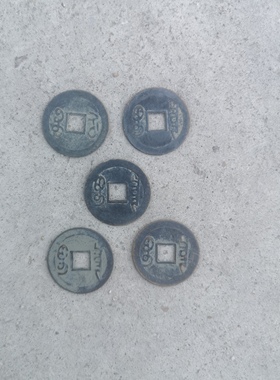 仿古做旧乾隆通宝仿大清五帝铜钱铜板铜币摆件直径24厘米