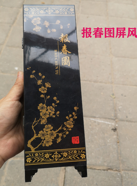 桌面礼品木质中式风家居摆设