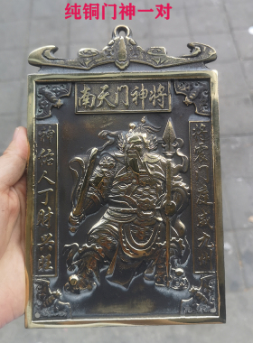 尉迟恭秦琼南天门神将挂件纯黄铜