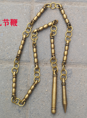 包邮仿古古玩收藏纯铜九节鞭摆件武术鞭练功鞭古懂杂项铜器收藏