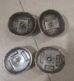 银元宝清代光绪三十一年元宝大清银锭 银饼 仿古玩币一个价