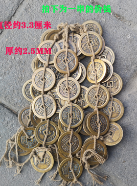 古玩铜钱收藏仿古黄铜大清五帝铜钱老铜板铜元古币老钱币